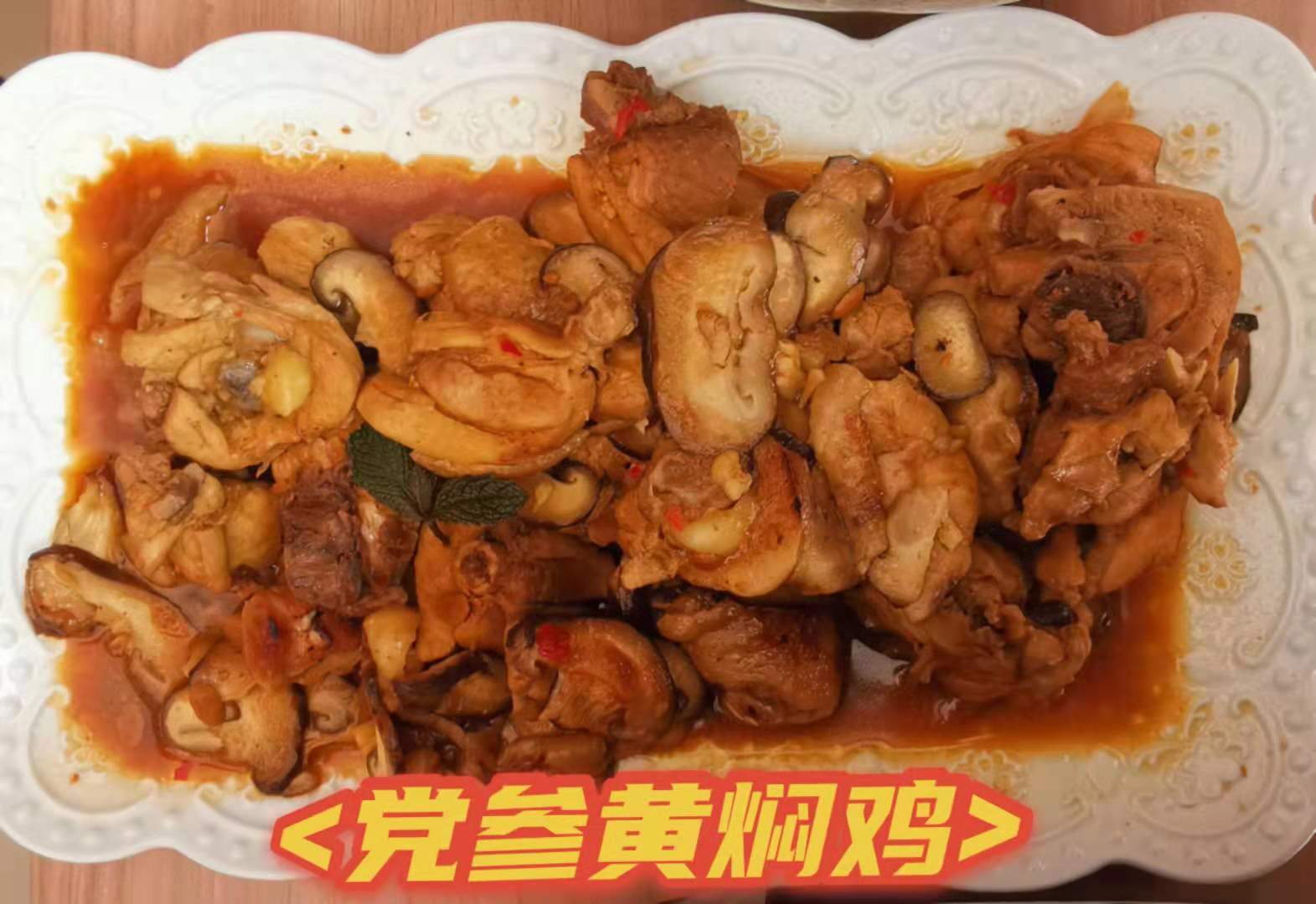 1624867550585978.jpg 微信图片_20210628160600.jpg